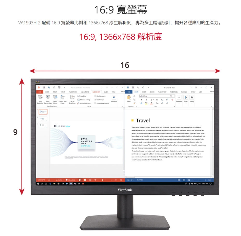 ViewSonic優派 VA1903H-2 - 詳情4