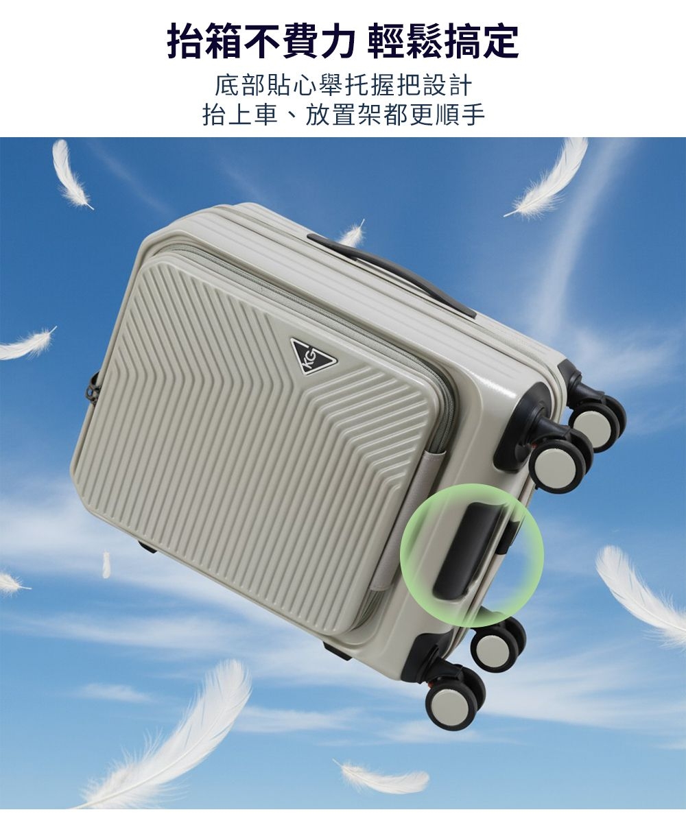 抬箱不費力 輕鬆搞定底部貼心舉托握把設計抬上車、放置架都更順手