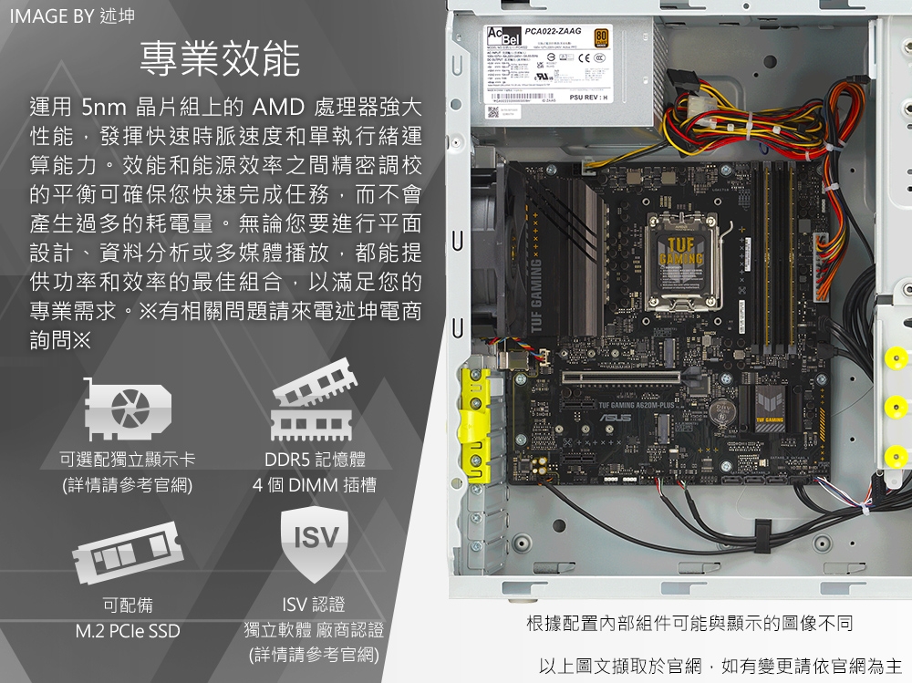 ASUS華碩 ExpertCenter - 詳情5