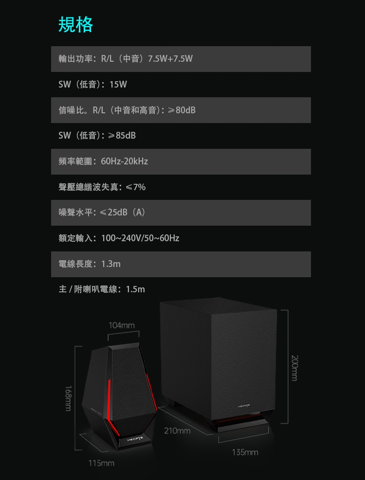Edifier漫步者 G1500 MAX - 詳情5