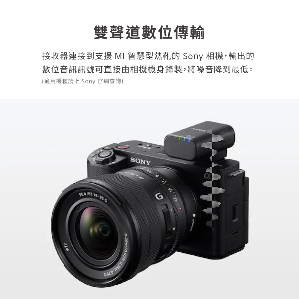 SONY索尼 ECM-W3 - 詳情4