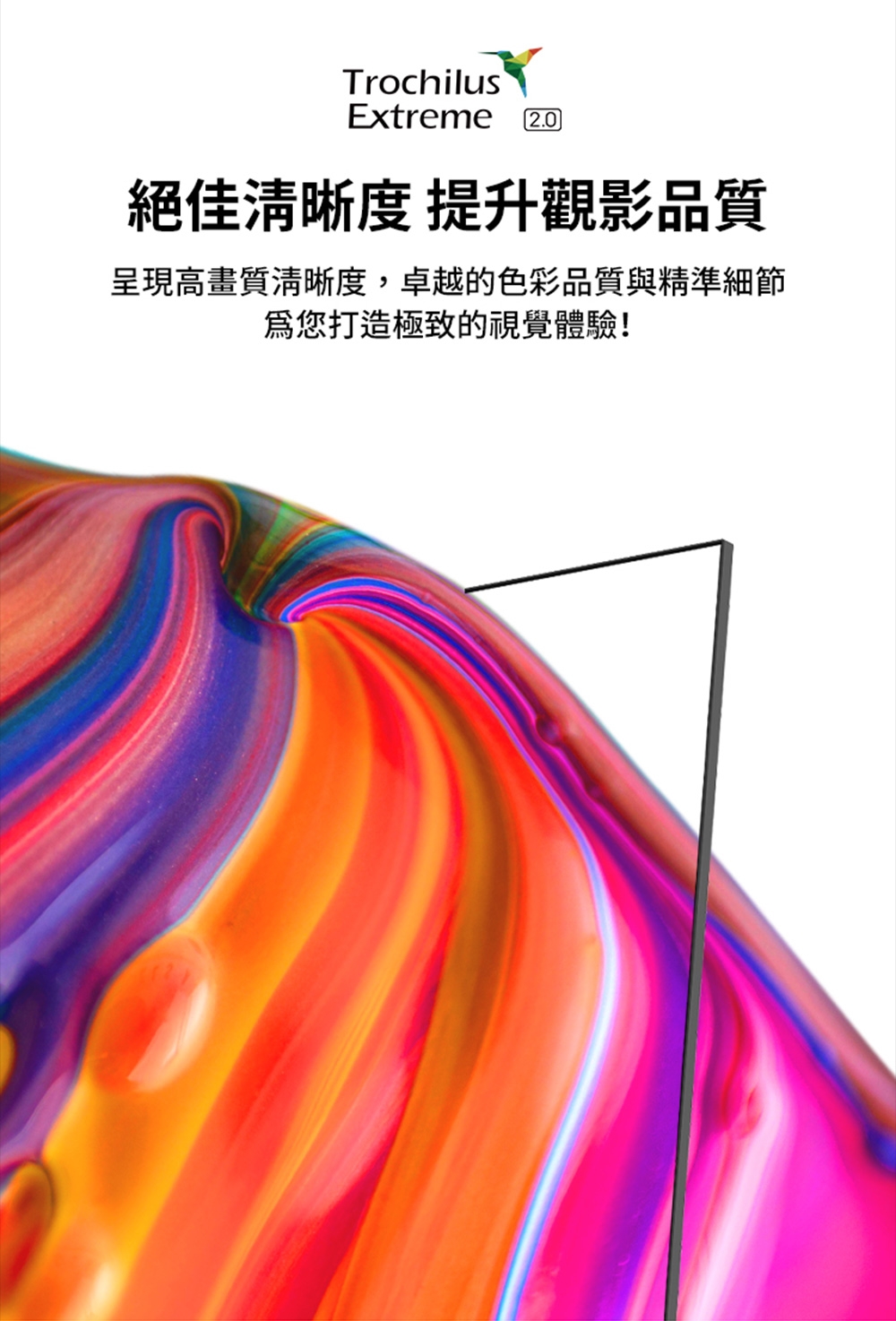 SKYWORTH創維 32E5500G - 詳情9