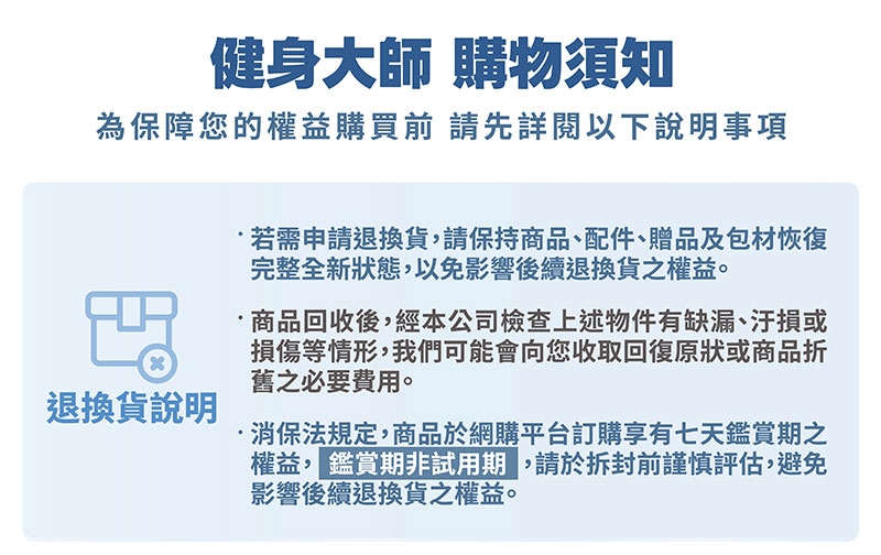 MRF健身大師 跑步機 - 詳情15