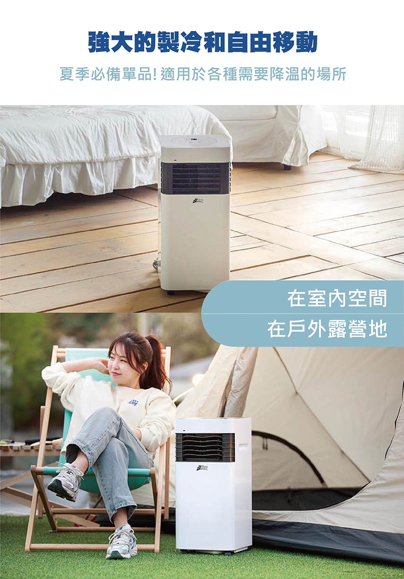 JJPRO家佳寶 JPP21 - 詳情6