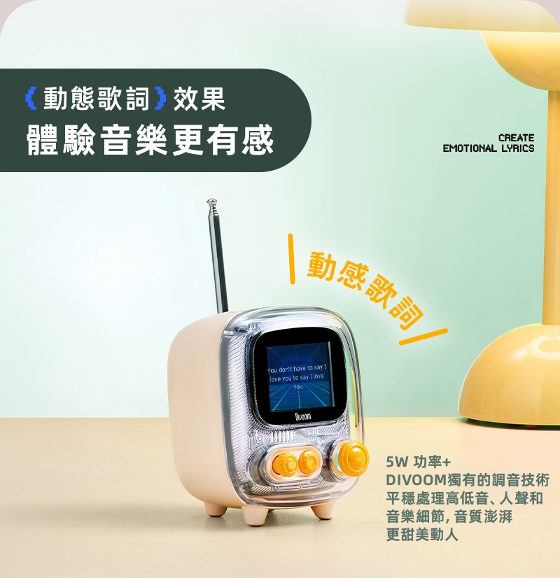 DIVOOM Tiivoo-2 - 詳情7