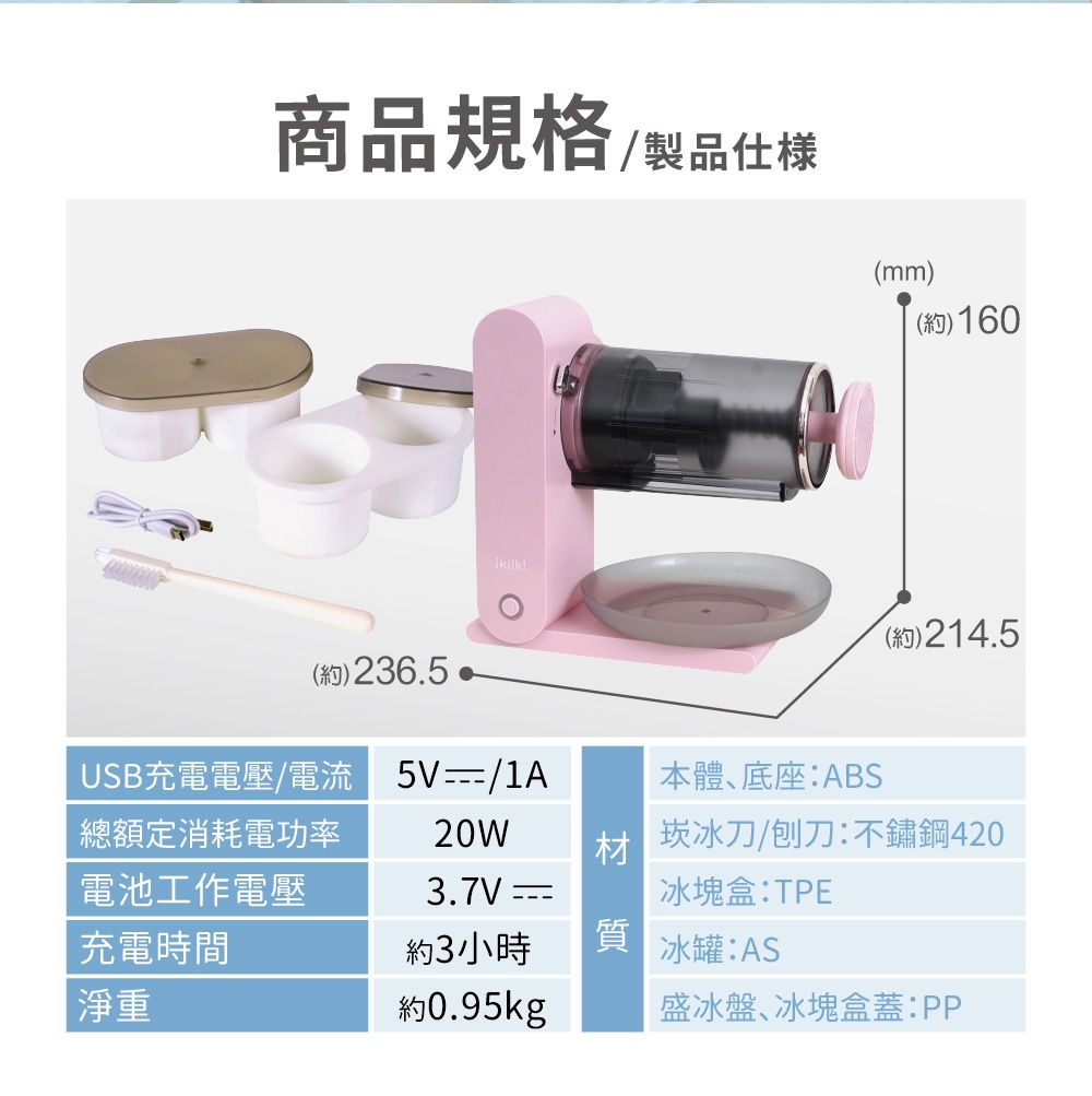 Ikiiki伊崎 IK-IF6701 - 詳情6