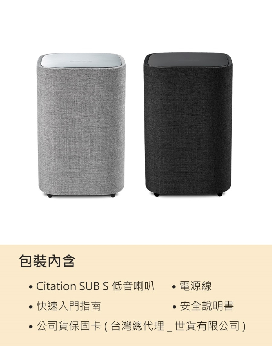 Harman Kardon Citation Multibeam 1100 - 詳情8