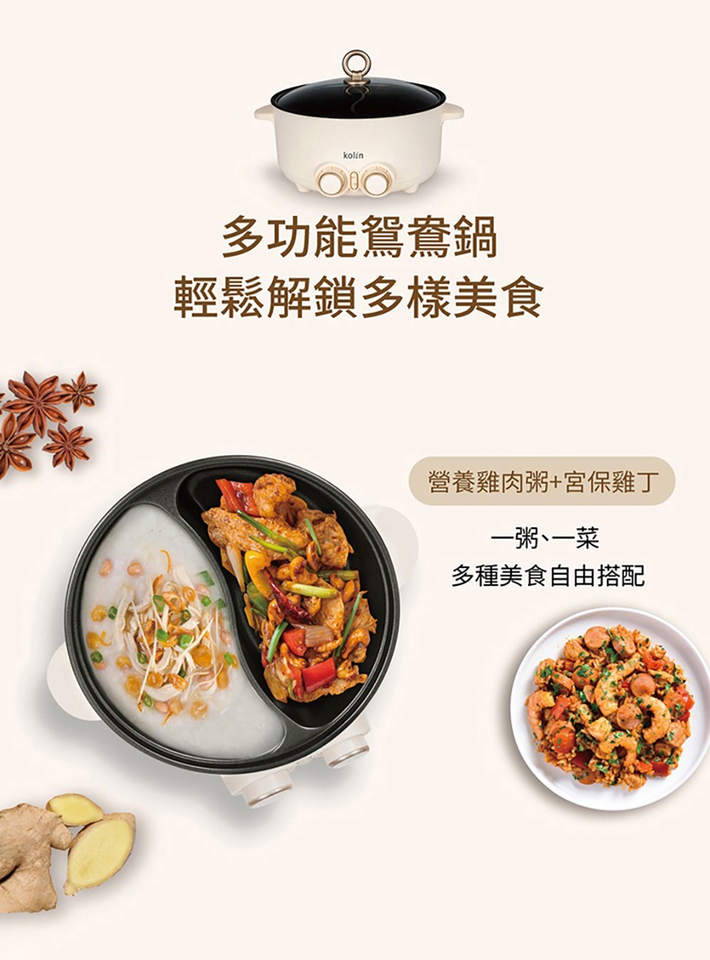 KOLIN歌林 KHL-SD2368 - 詳情7