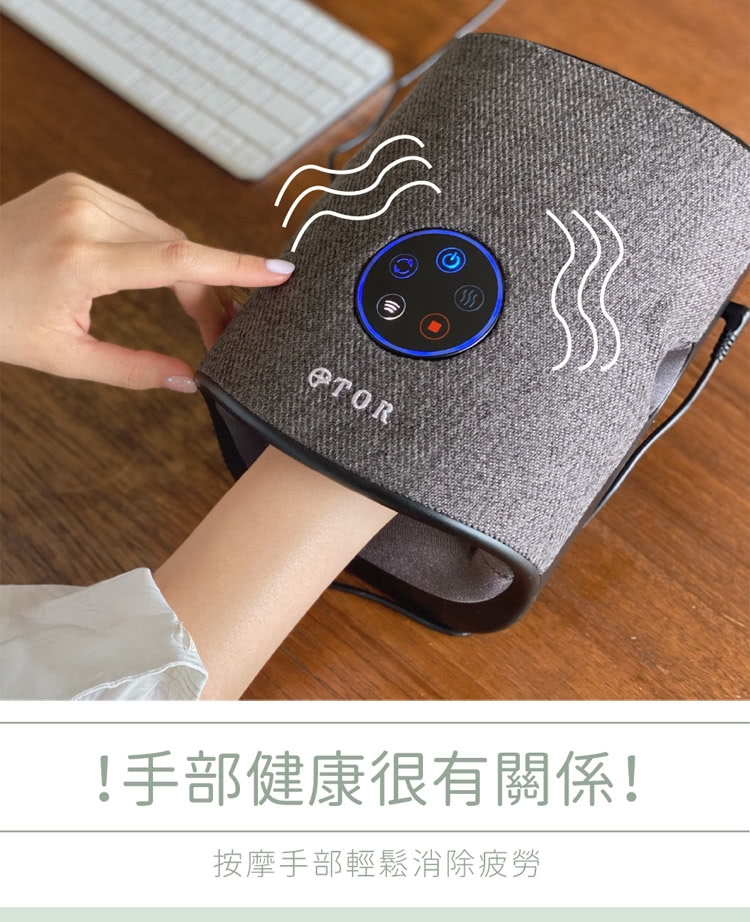 TOR AX-HXT214 - 詳情3