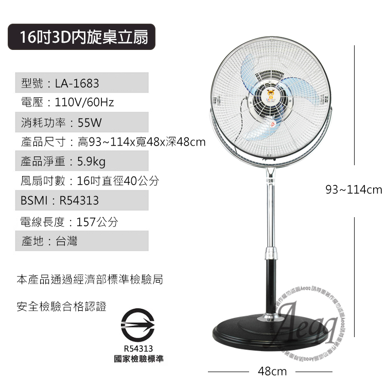 LAPOLO藍普諾 LA-1683 - 詳情3