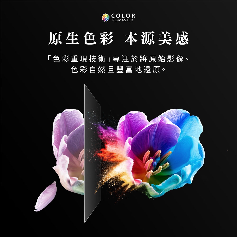 TOSHIBA東芝 50C350NT - 詳情11