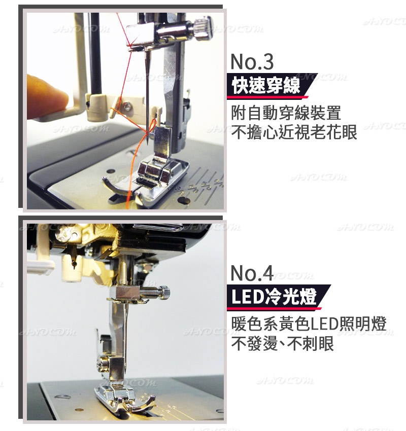 ELNA HD-1000 - 詳情4