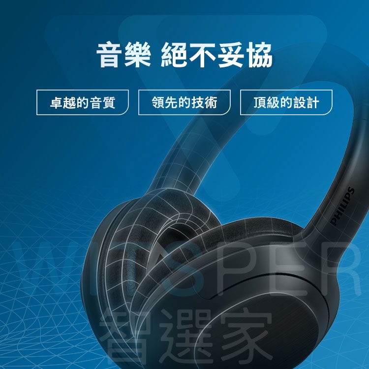 PHILIPS飛利浦 Fidelio L4 - 詳情11