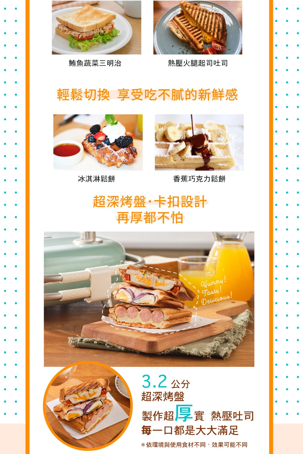 iNNOHOME SMG001 - 詳情4