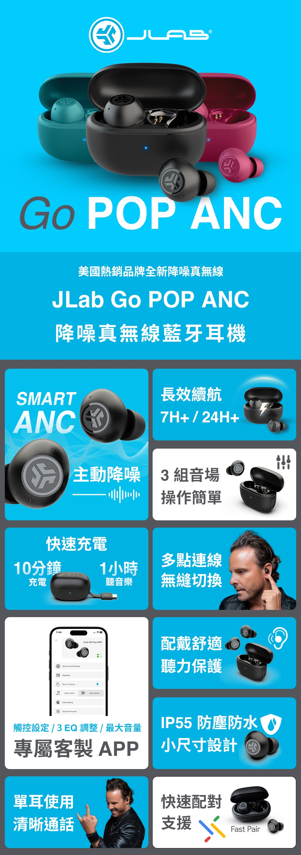 JLab Go Pop - 詳情6