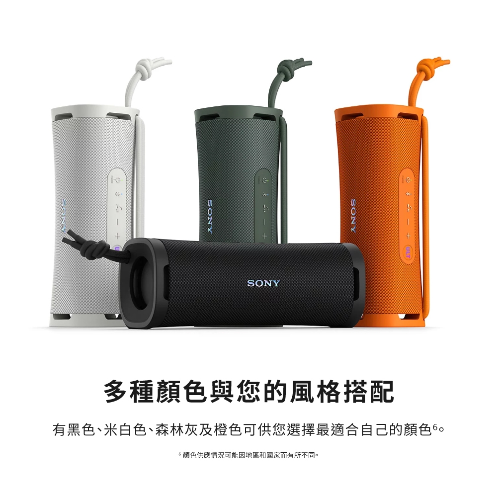 SONY索尼 SRS-ULT10 - 詳情9