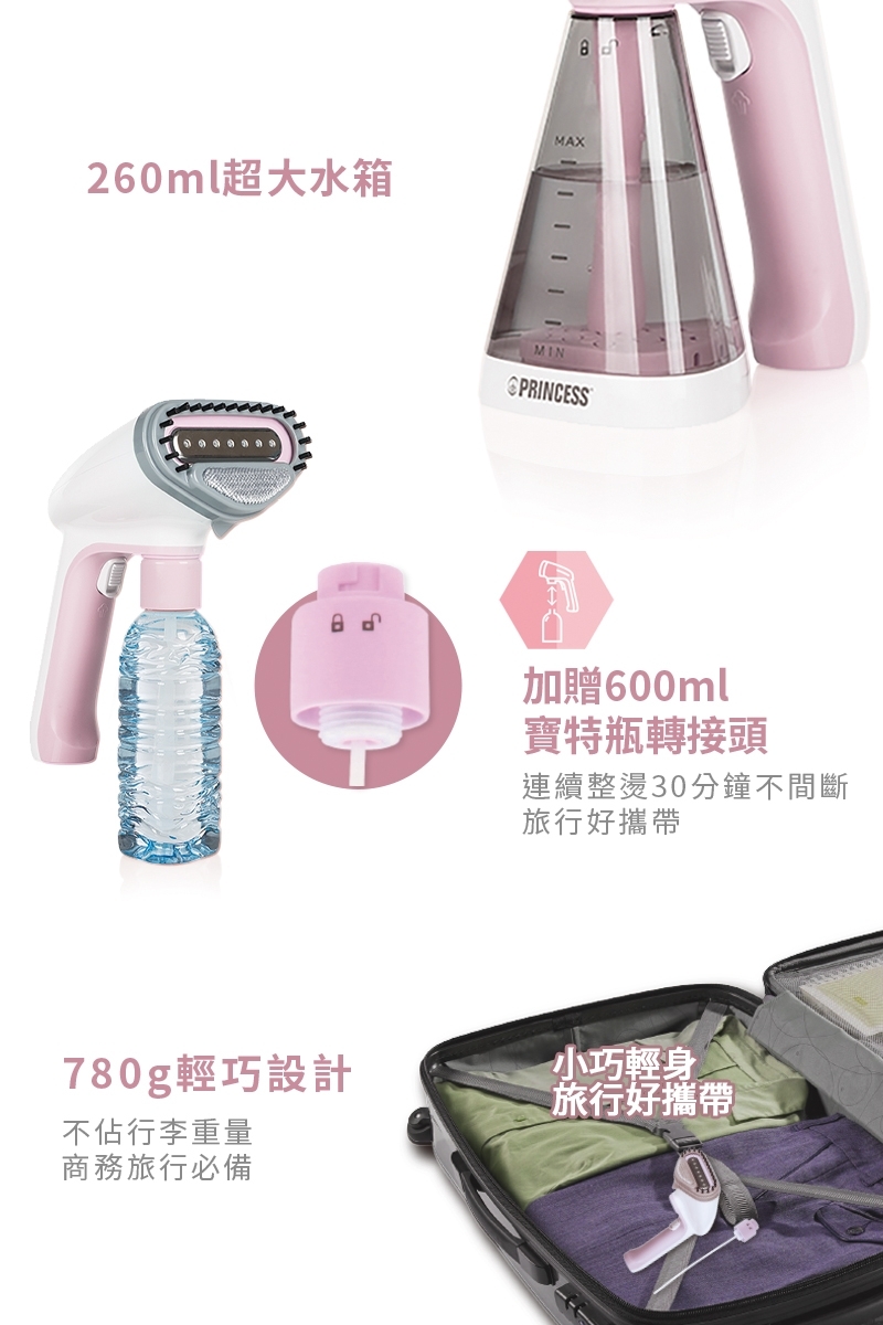 PRINCESS荷蘭公主 332846 - 詳情4