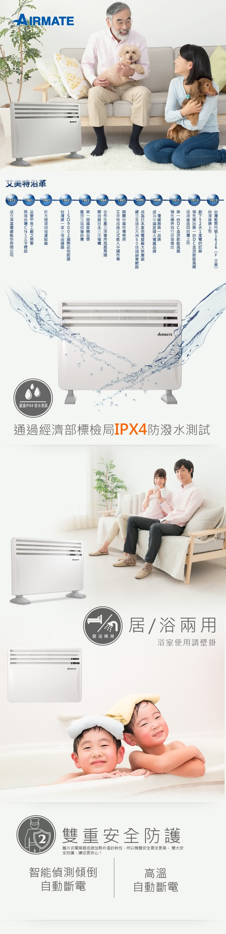 AIRMATE艾美特 HC51337G - 詳情1