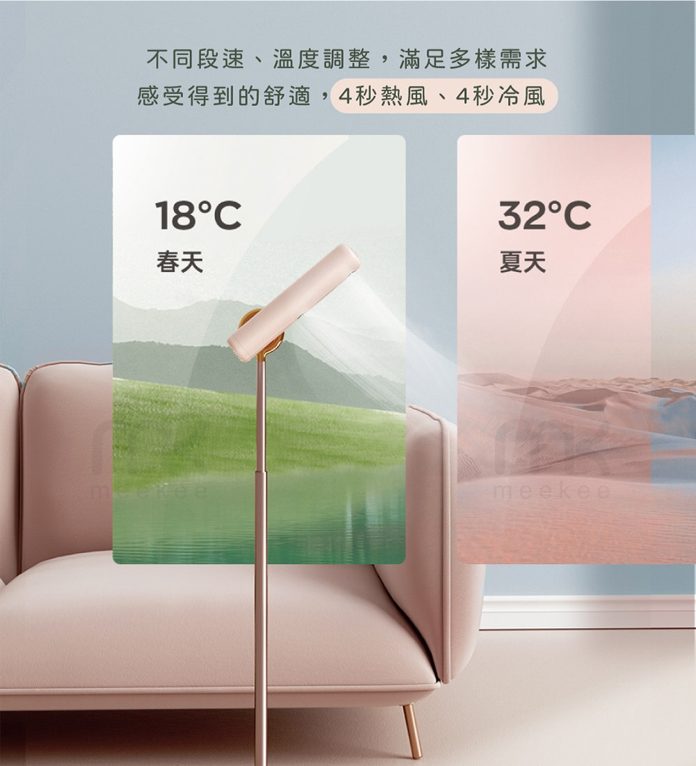 meekee MK-DRYER - 詳情10