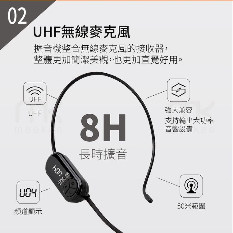 meekee K9 - 詳情11