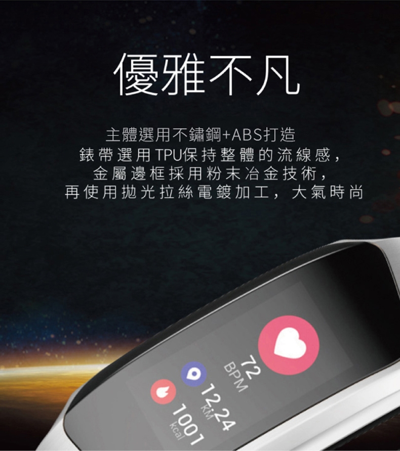 AFAMIC 艾法 M8 - 詳情6