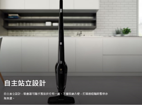 Electrolux伊萊克斯 ZB3501 - 詳情1