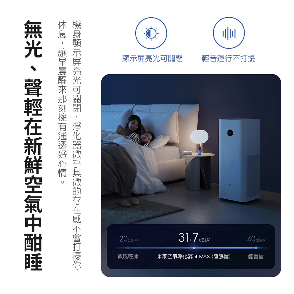 Xiaomi小米 4 MAX - 詳情9