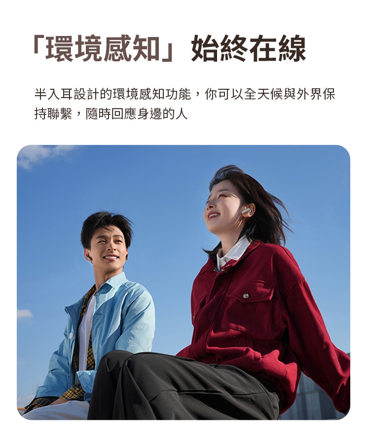 Sennheiser森海塞爾 Accentum Open - 詳情4