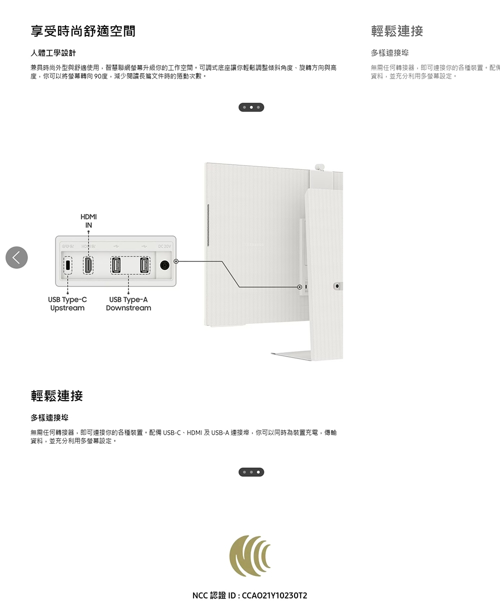SAMSUNG三星 S32FM803UC - 詳情4