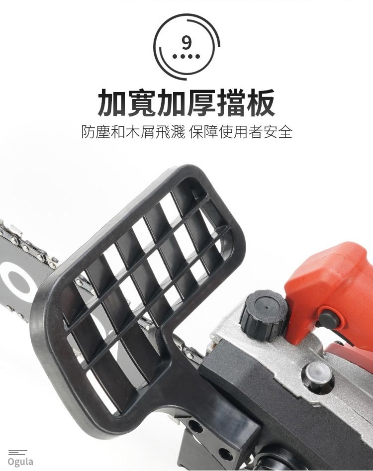 Ogula小倉 12 寸 - 詳情6