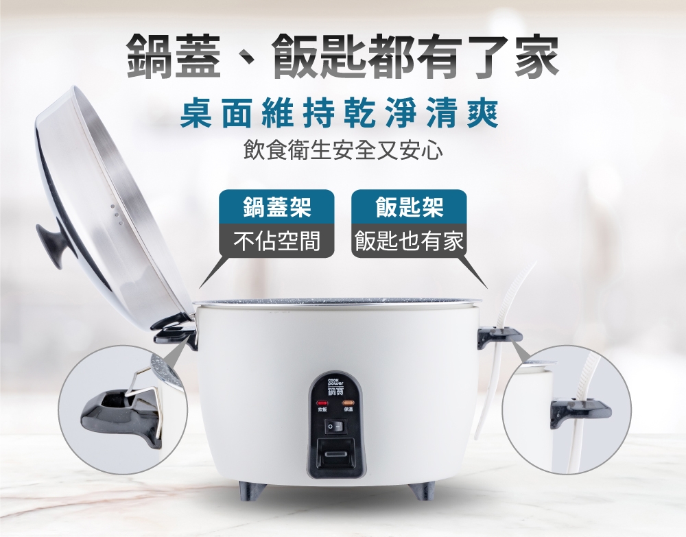 鍋寶 ER-1161W - 詳情4