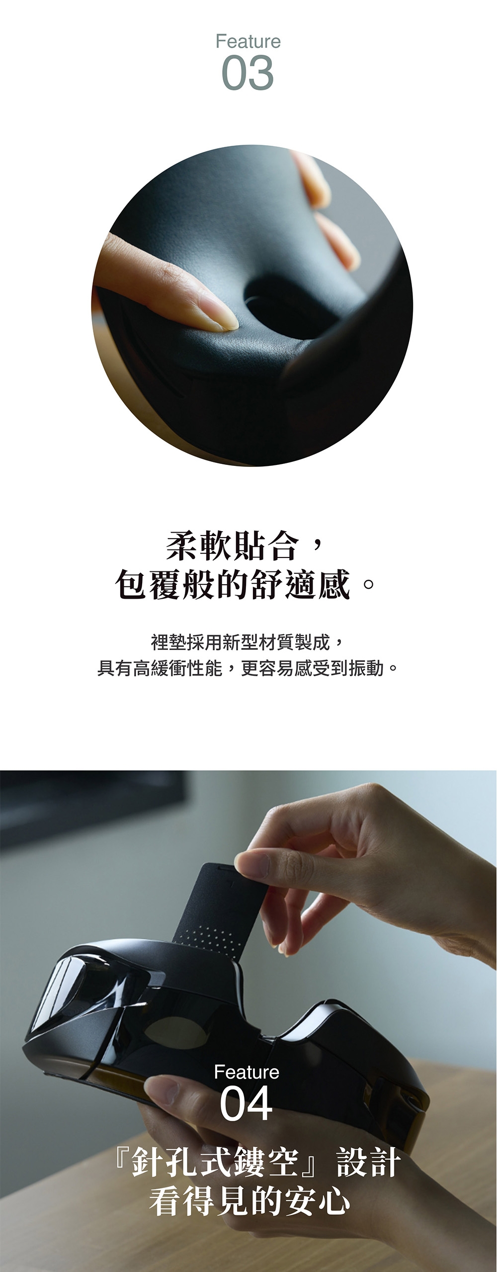 DOCTOR AIR REM-04 - 詳情2