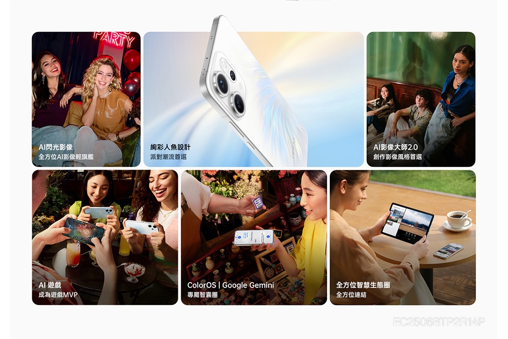 OPPO Reno 14 Pro - 詳情11