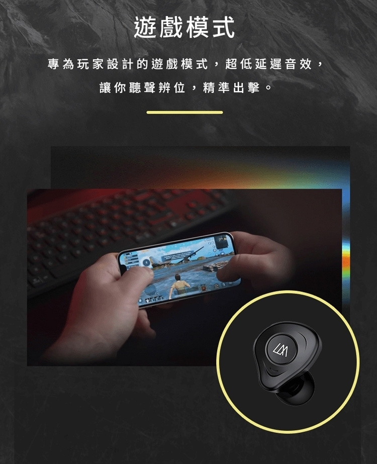 LARMI樂米 LMA08 - 詳情5