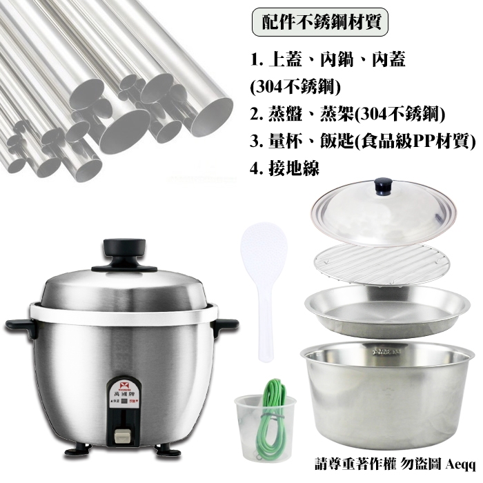 萬國牌 AQ-3ST - 詳情4