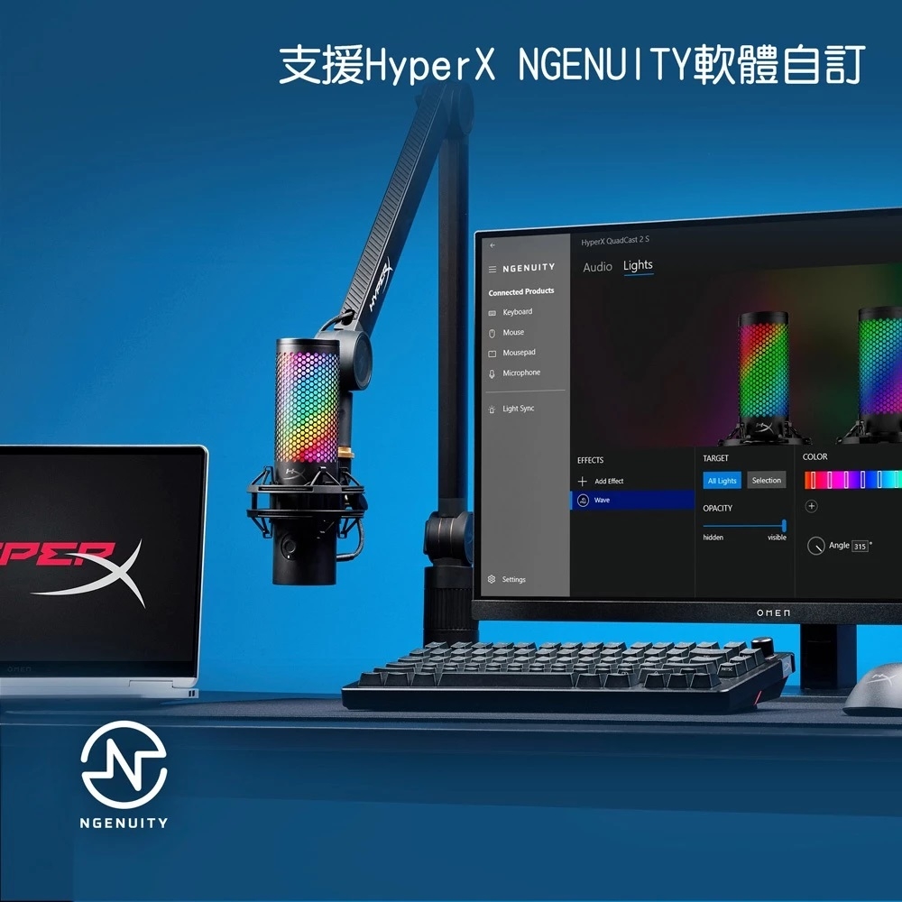 HyperX QuadCast 2 S - 詳情3