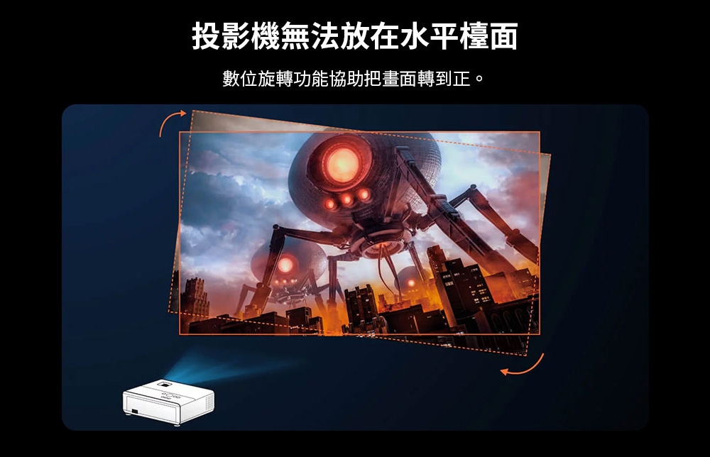 BenQ明碁 TK700ST - 詳情8