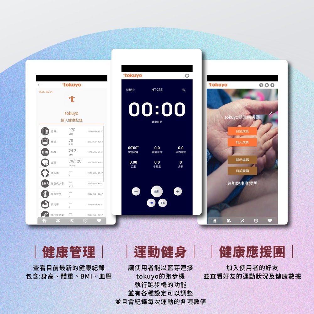 TOKUYO督洋 TT-252 - 詳情5