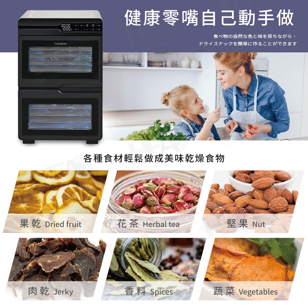 FURIMORI富力森 FU-DF212 - 詳情3