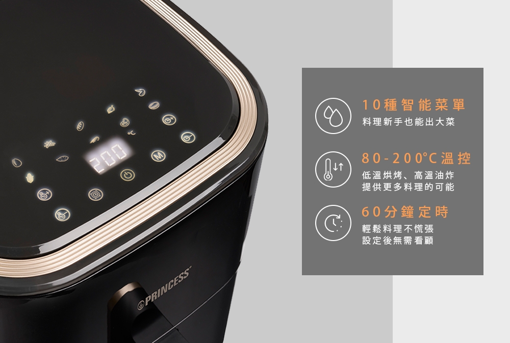 PRINCESS荷蘭公主 183042 - 詳情3