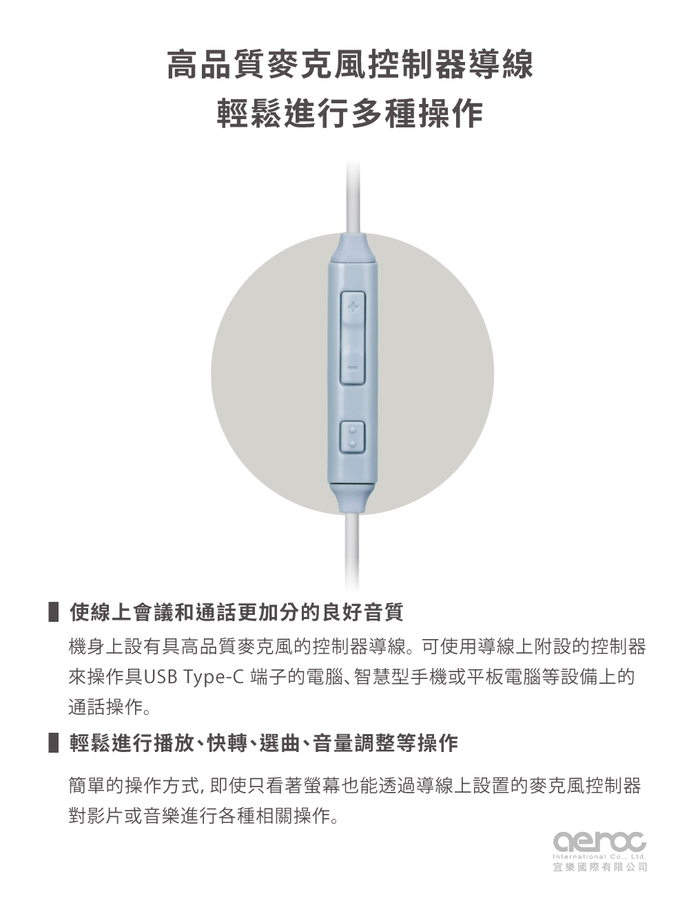 audio-technica鐵三角 ATH-S120C - 詳情5