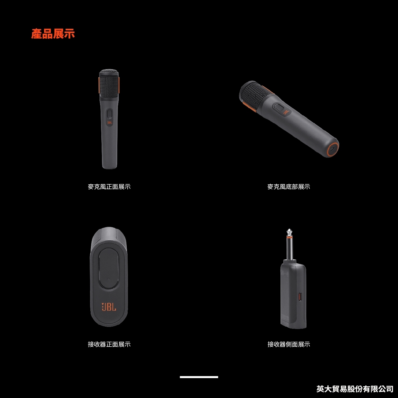 JBL Partybox Wireless Mic - 詳情4