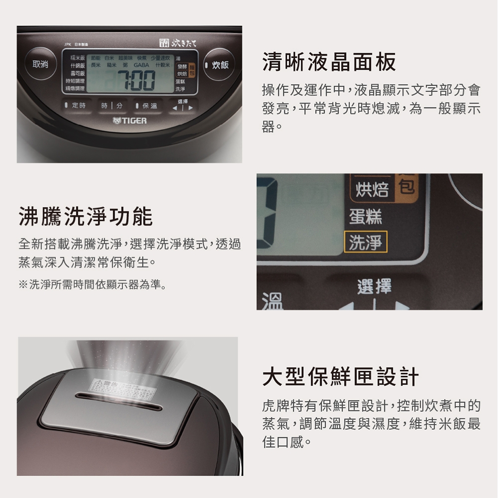 TIGER虎牌 JPK-G10R - 詳情4