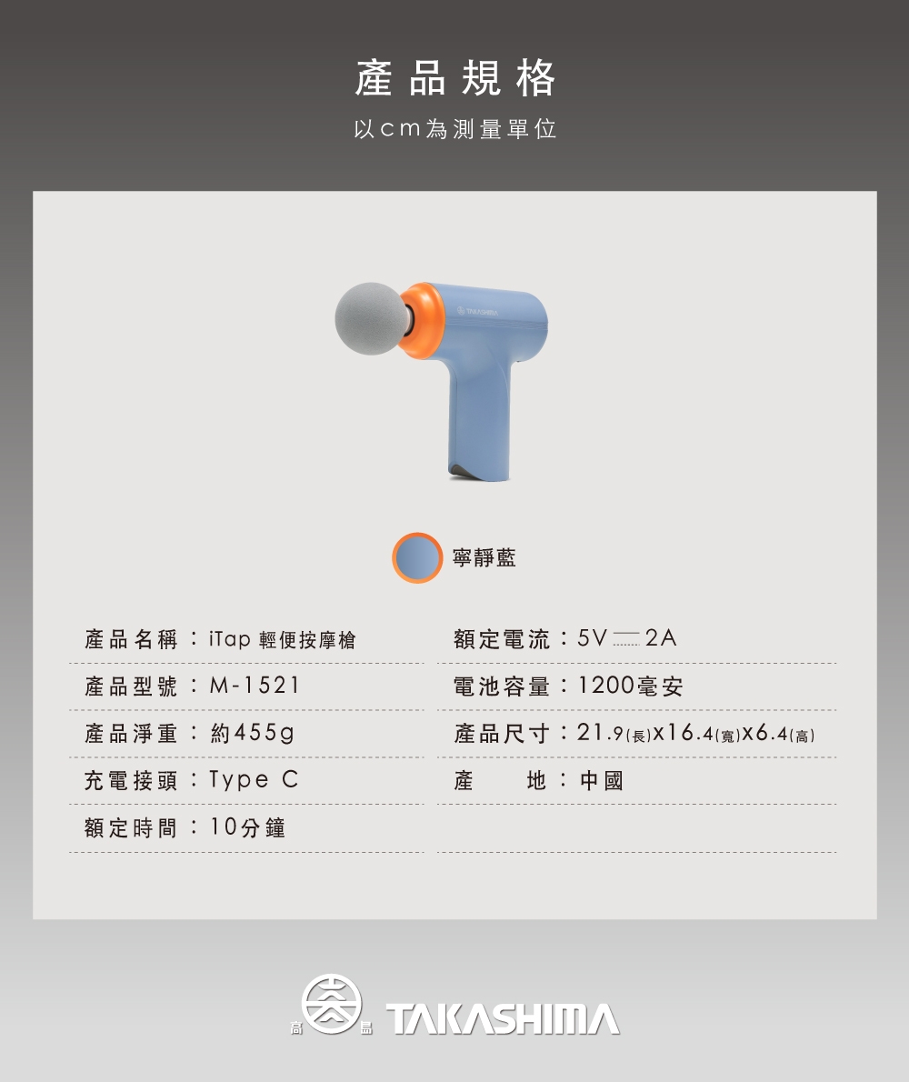 TAKASHIMA高島 M-1521 - 詳情7