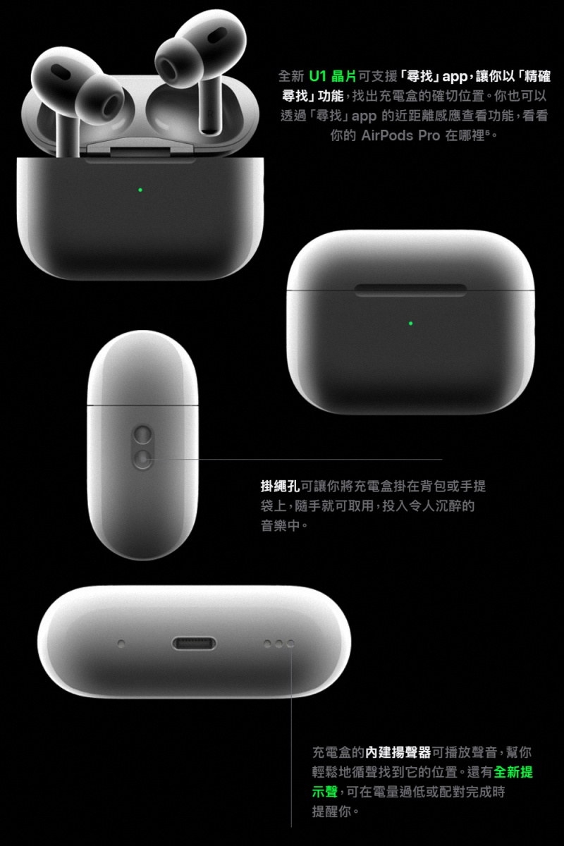 Apple蘋果 AirPods Pro 2 - 詳情4