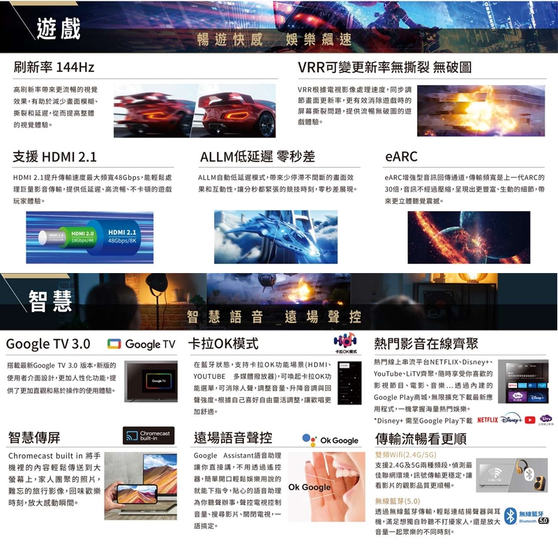 SAMPO聲寶 QM-85MI5200 - 詳情6