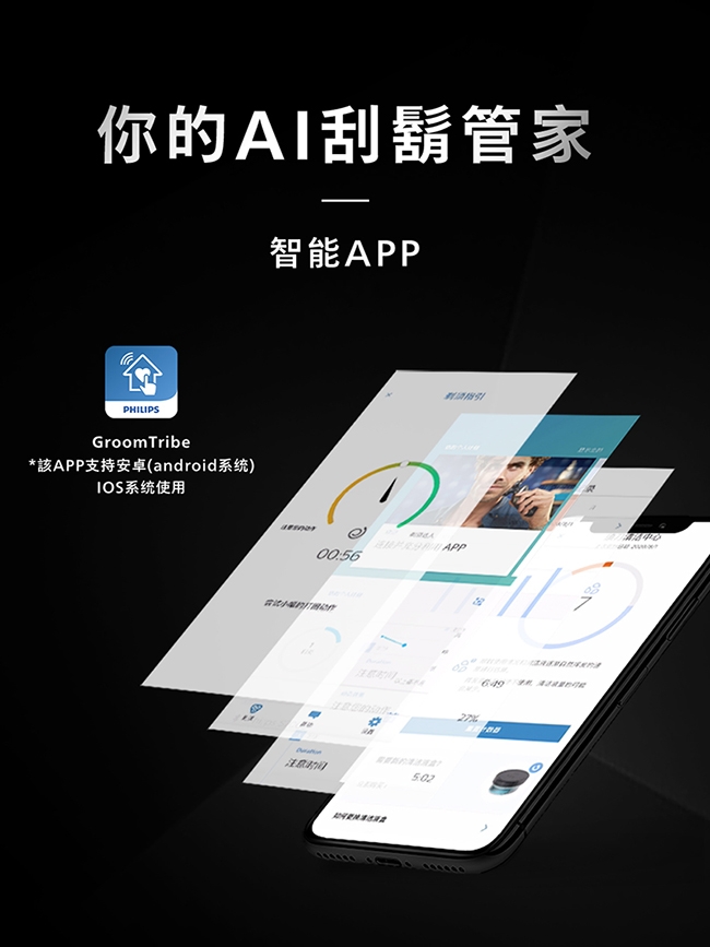PHILIPS飛利浦 S9696 - 詳情8