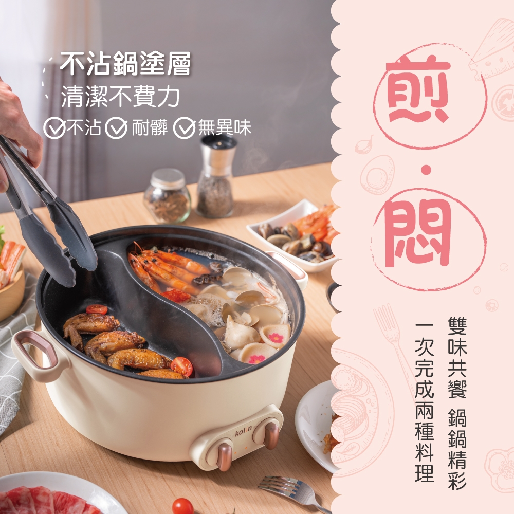 KOLIN歌林 KHL-UD501E - 詳情3