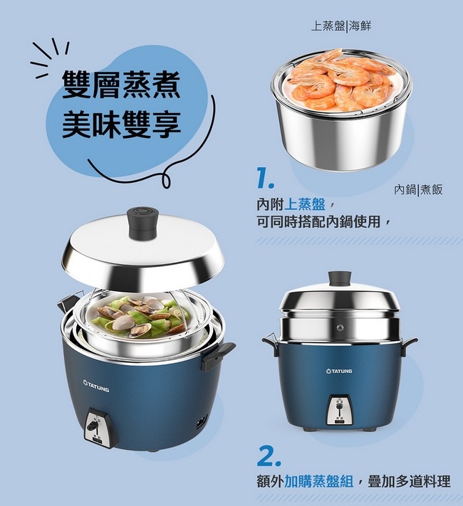 TATUNG大同 TAC-11L-HB - 詳情6