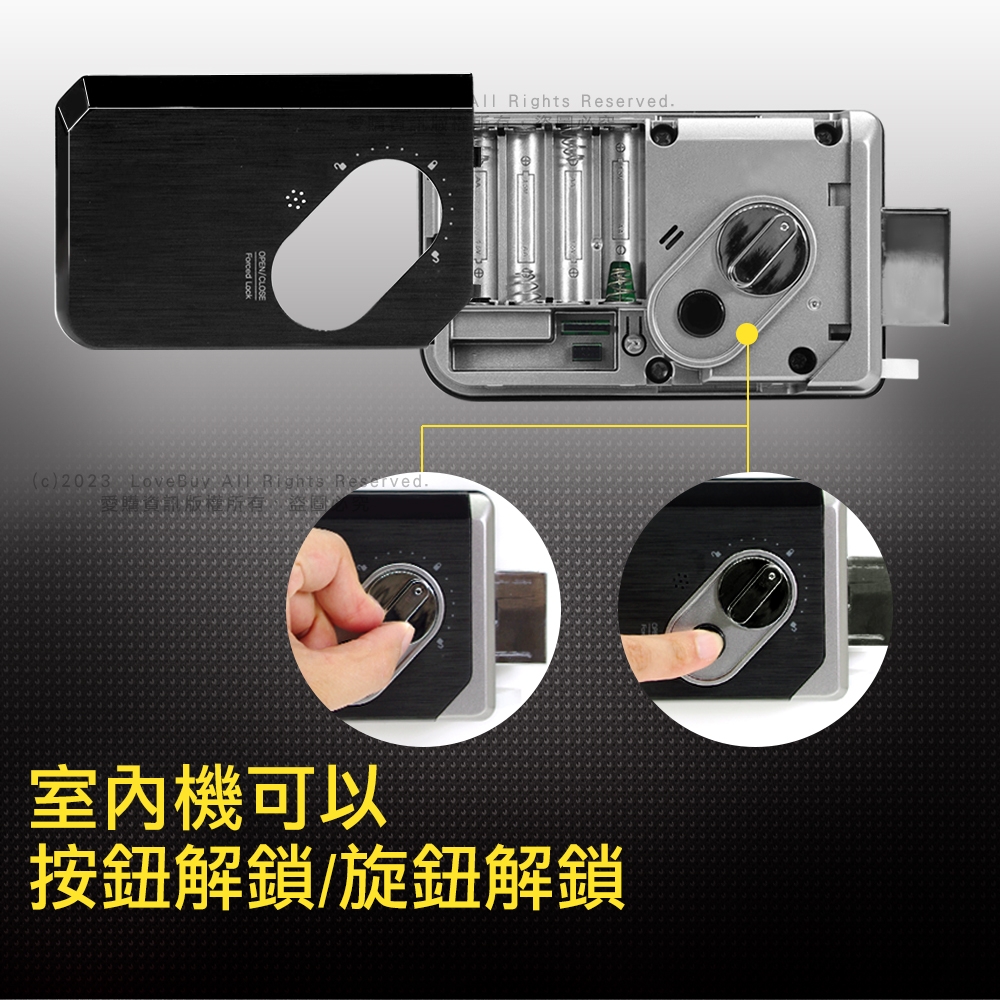 Yale耶魯 YDR-353A - 詳情5